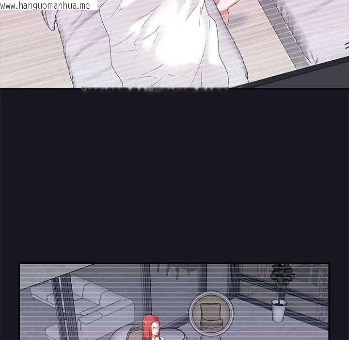 韩国漫画我的专属管家韩漫_我的专属管家-第14话在线免费阅读-韩国漫画-第14张图片