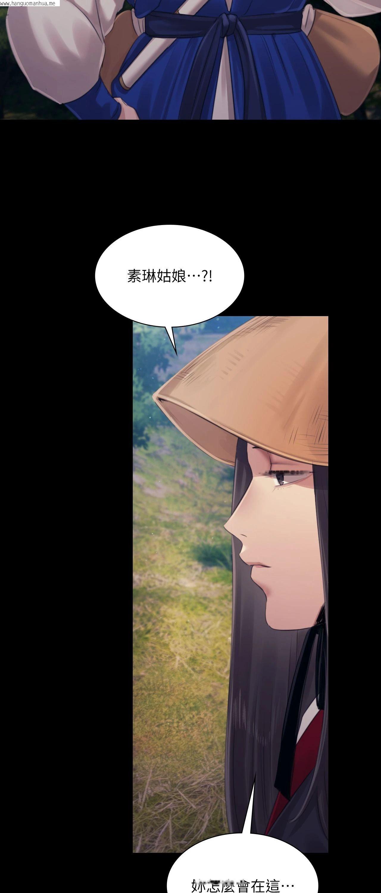 韩国漫画小姐韩漫_小姐-第116话在线免费阅读-韩国漫画-第59张图片