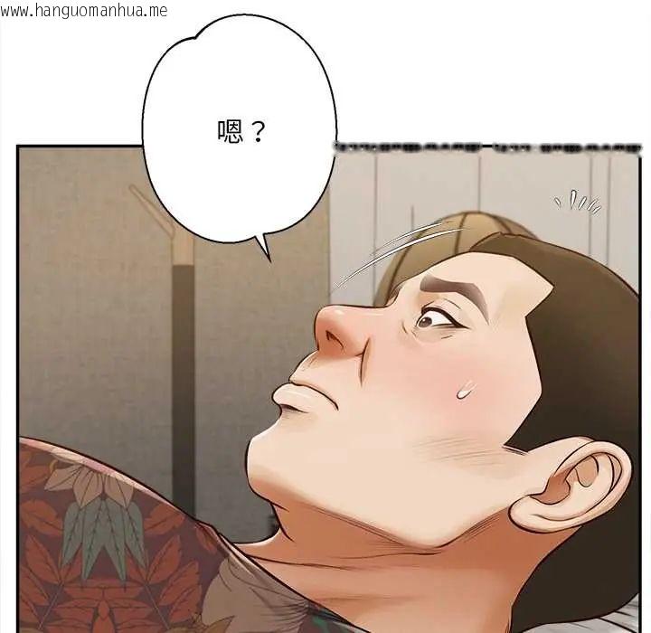 韩国漫画无限轮回的一天韩漫_无限轮回的一天-第22话在线免费阅读-韩国漫画-第143张图片