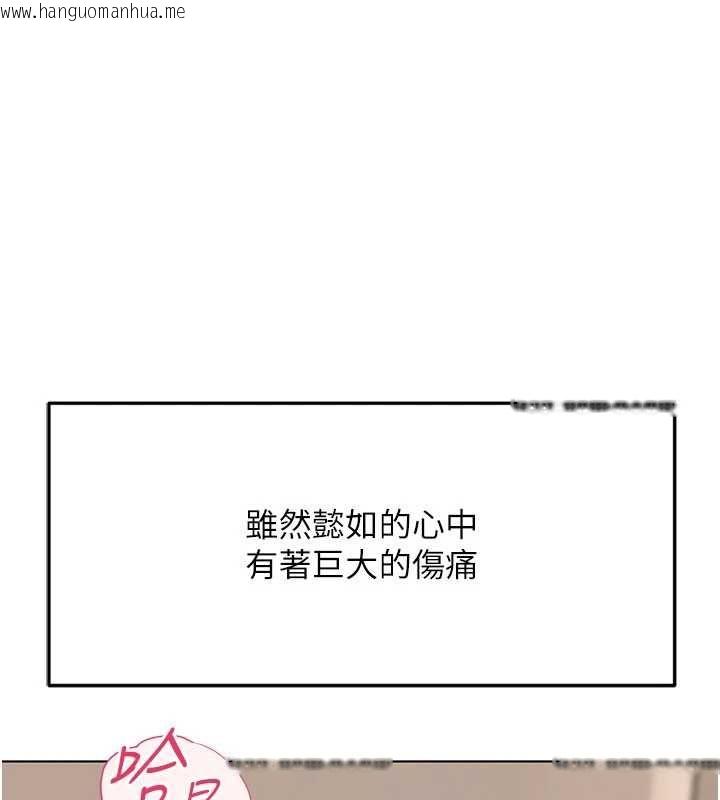 韩国漫画鲁蛇社畜的金手指韩漫_鲁蛇社畜的金手指-第82话-靠常识运转的世界在线免费阅读-韩国漫画-第1张图片