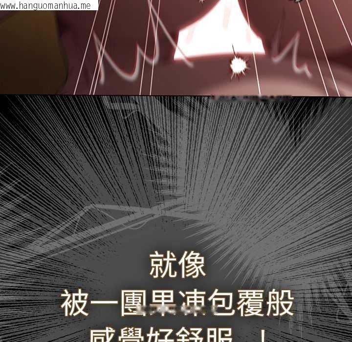 韩国漫画神圣陷阱/中了传教士的美人计韩漫_神圣陷阱/中了传教士的美人计-第51话在线免费阅读-韩国漫画-第158张图片
