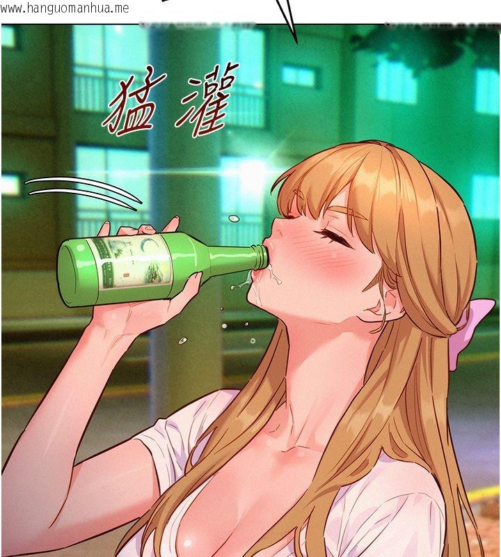 韩国漫画她们的最爱.ZIP韩漫_她们的最爱.ZIP-第17话-暗巷里的呻吟声在线免费阅读-韩国漫画-第37张图片