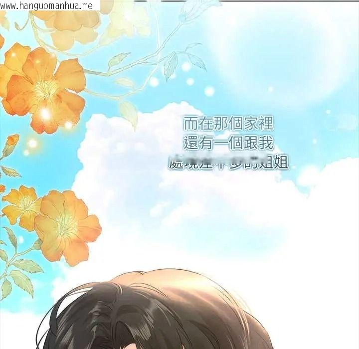 韩国漫画契约的代价/要命的契约韩漫_契约的代价/要命的契约-第39话在线免费阅读-韩国漫画-第81张图片