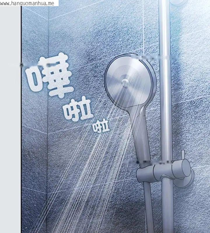 韩国漫画扑克脸姐姐的私讯韩漫_扑克脸姐姐的私讯-第4话在线免费阅读-韩国漫画-第52张图片