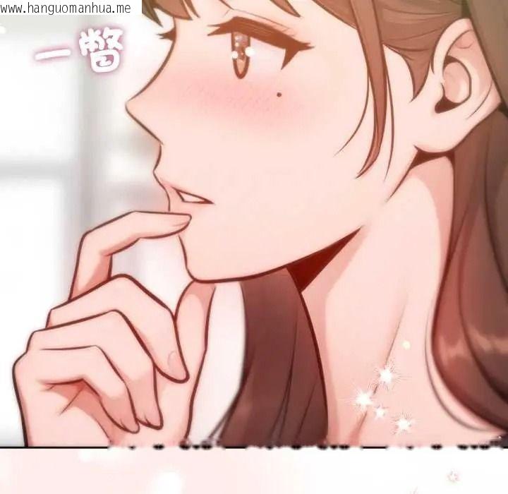 韩国漫画不只是朋友韩漫_不只是朋友-第26话在线免费阅读-韩国漫画-第98张图片