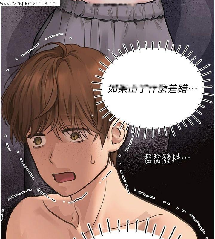 韩国漫画理想型演算法韩漫_理想型演算法-第10话-今天趁势做到底吧在线免费阅读-韩国漫画-第26张图片