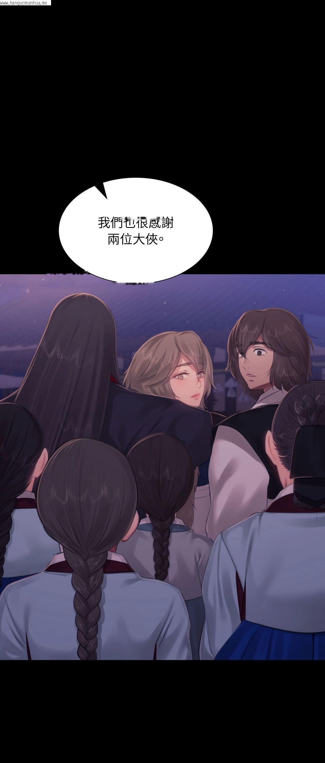 韩国漫画小姐韩漫_小姐-第133话在线免费阅读-韩国漫画-第29张图片