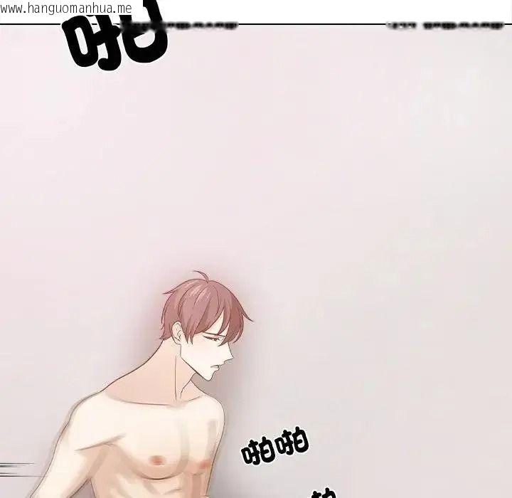 韩国漫画与爸爸的情妇共处一室韩漫_与爸爸的情妇共处一室-第17话在线免费阅读-韩国漫画-第112张图片