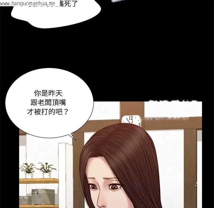 韩国漫画我的初体验韩漫_我的初体验-第26话在线免费阅读-韩国漫画-第12张图片
