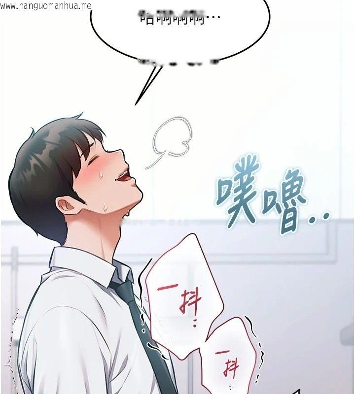 韩国漫画特色新视界韩漫_特色新视界-第52话-重现性骚扰场面在线免费阅读-韩国漫画-第148张图片