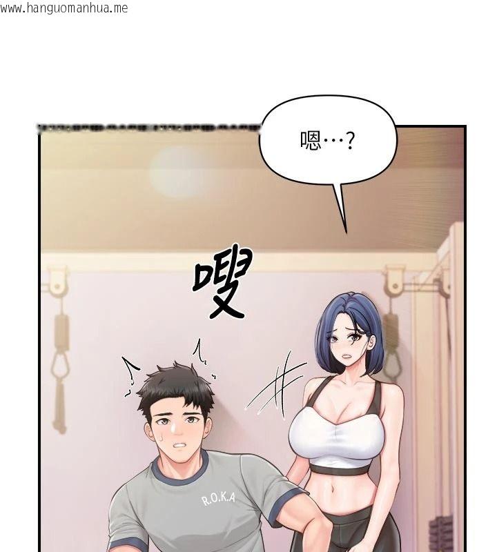 韩国漫画报告女班长:一根突起韩漫_报告女班长:一根突起-第67话-汉娜的诱惑在线免费阅读-韩国漫画-第94张图片
