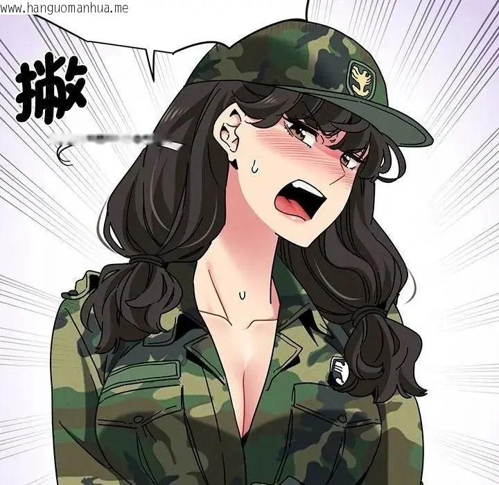 韩国漫画发小碰不得/强制催眠韩漫_发小碰不得/强制催眠-第132话在线免费阅读-韩国漫画-第25张图片