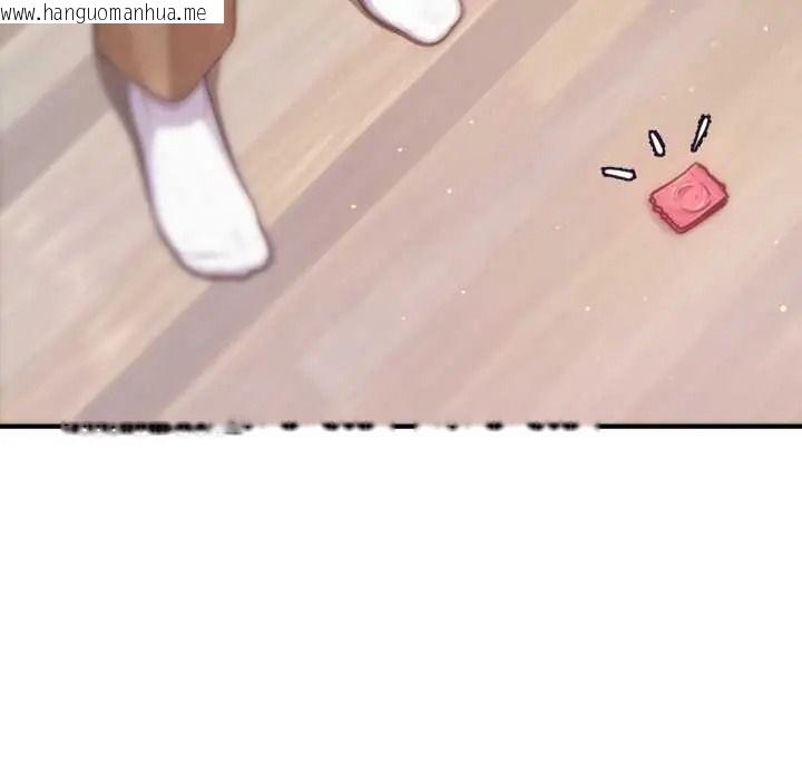 韩国漫画不只是朋友韩漫_不只是朋友-第27话在线免费阅读-韩国漫画-第169张图片