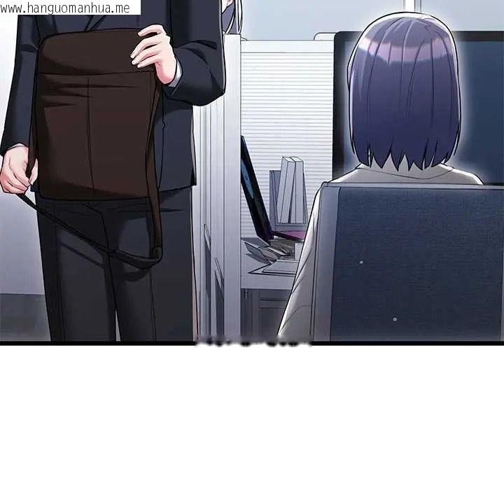 韩国漫画满意度评鉴中韩漫_满意度评鉴中-第13话在线免费阅读-韩国漫画-第98张图片