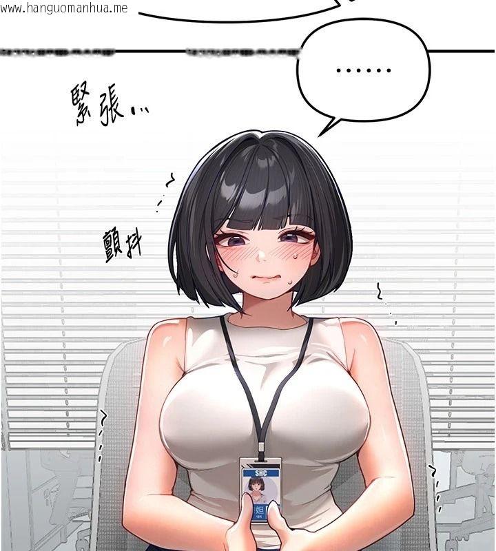 韩国漫画Beautiful-Days韩漫_Beautiful-Days-第90话-代理，下面夹紧一点在线免费阅读-韩国漫画-第3张图片