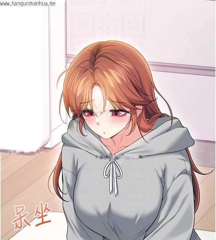 韩国漫画飞机杯女神连线中韩漫_飞机杯女神连线中-第74话-[任务]塞著跳蛋上班在线免费阅读-韩国漫画-第49张图片