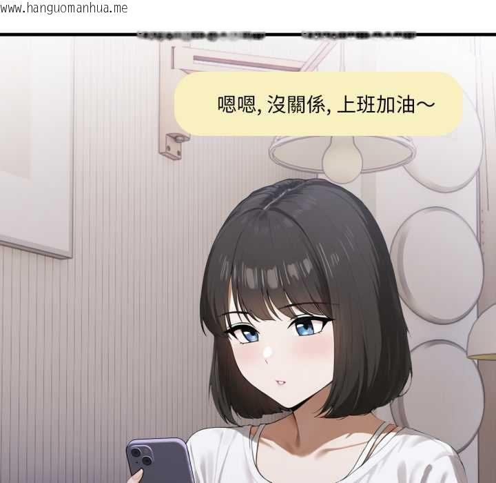 韩国漫画新都市人妻的秘密社团韩漫_新都市人妻的秘密社团-第17话在线免费阅读-韩国漫画-第33张图片