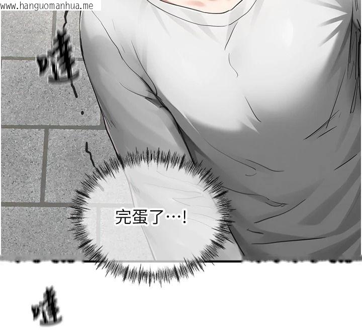 韩国漫画成人漫画取材课韩漫_成人漫画取材课-第16话-不可以勃起…!!在线免费阅读-韩国漫画-第12张图片