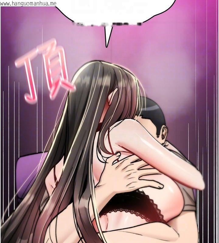 韩国漫画诅咒性转物语韩漫_诅咒性转物语-第41话-任务:让工读生看裸体在线免费阅读-韩国漫画-第73张图片