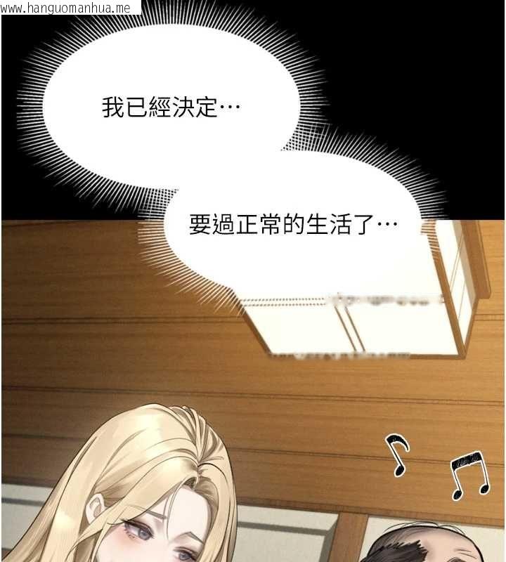 韩国漫画堕落物语2韩漫_堕落物语2-第66话-原来部长想这样吃掉我在线免费阅读-韩国漫画-第264张图片