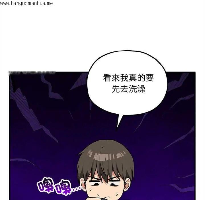 韩国漫画神秘的桌游韩漫_神秘的桌游-第15话在线免费阅读-韩国漫画-第153张图片