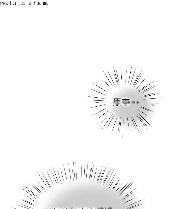 韩国漫画逆转食物链韩漫_逆转食物链-第6话-今天你想吃哪个洞?在线免费阅读-韩国漫画-第112张图片