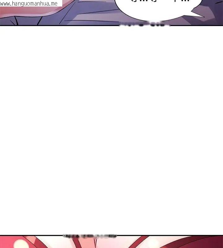 韩国漫画特别课程韩漫_特别课程-第26话在线免费阅读-韩国漫画-第133张图片