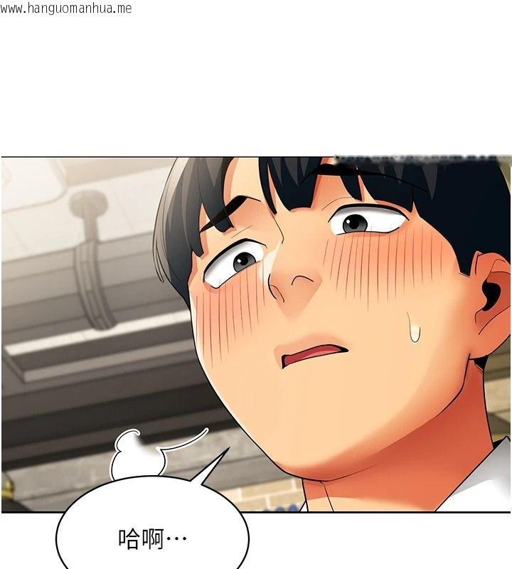 韩国漫画女同事太犯规韩漫_女同事太犯规-第39话-为什么只对我冷淡…?在线免费阅读-韩国漫画-第96张图片