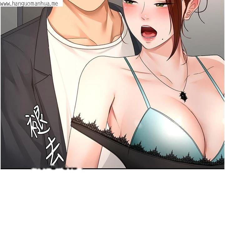韩国漫画顶加套房的春天韩漫_顶加套房的春天-第82话-我好像成为妳老公了在线免费阅读-韩国漫画-第5张图片