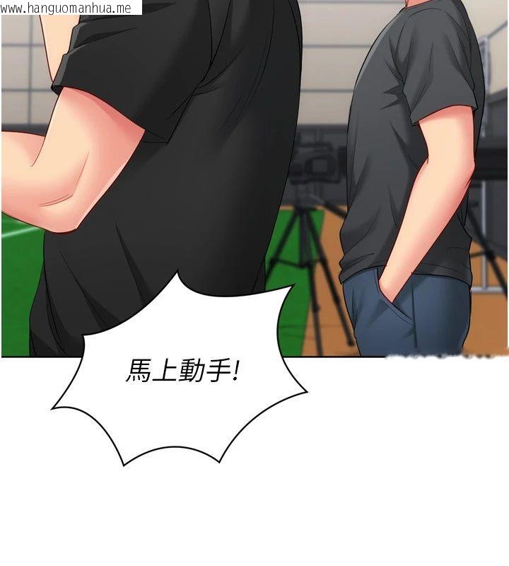 韩国漫画Set-up!排球少女韩漫_Set-up!排球少女-第110话-主动当起榨精机的敏娜在线免费阅读-韩国漫画-第8张图片