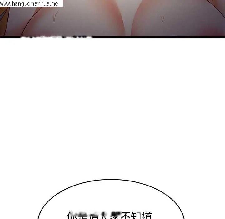 韩国漫画难缠姐妹偏要和我同居/家教住我家韩漫_难缠姐妹偏要和我同居/家教住我家-第109话在线免费阅读-韩国漫画-第92张图片