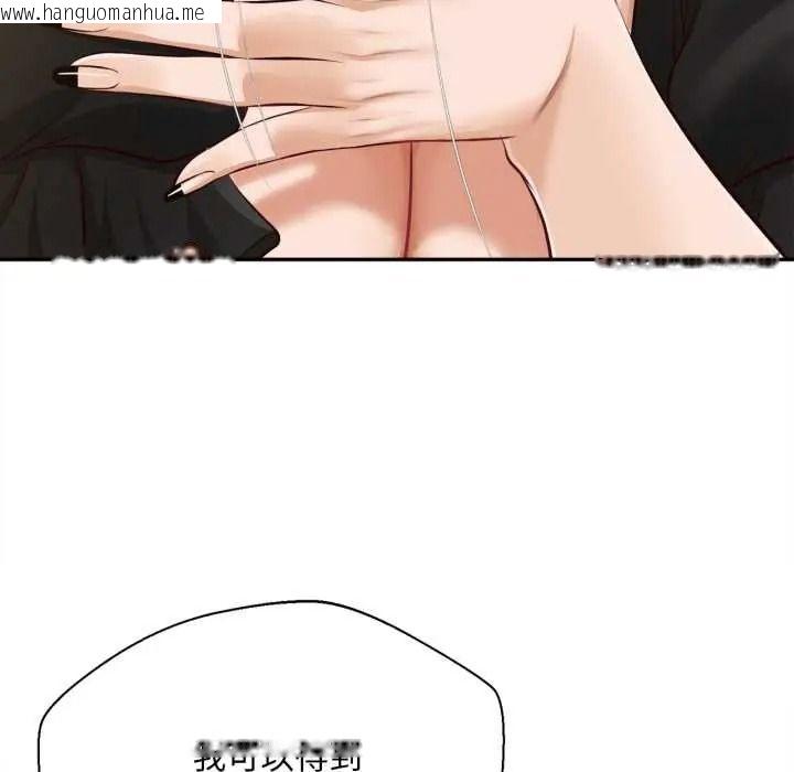 韩国漫画无限轮回的一天韩漫_无限轮回的一天-第24话在线免费阅读-韩国漫画-第76张图片