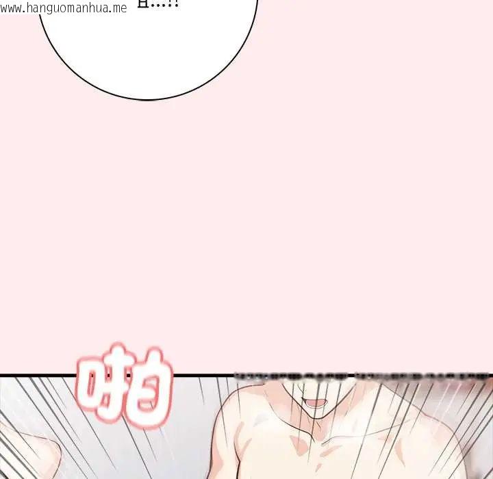 韩国漫画渣男生存守则韩漫_渣男生存守则-第5话在线免费阅读-韩国漫画-第112张图片