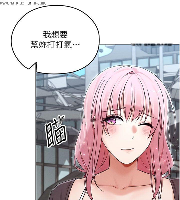 韩国漫画魔法少女露美娜韩漫_魔法少女露美娜-第15话-对峙的魔法少女们!在线免费阅读-韩国漫画-第103张图片