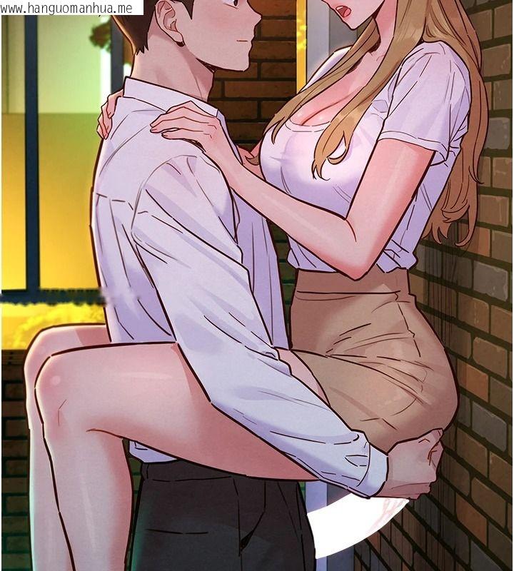 韩国漫画她们的最爱.ZIP韩漫_她们的最爱.ZIP-第18话-越看越上火的活春宫在线免费阅读-韩国漫画-第93张图片