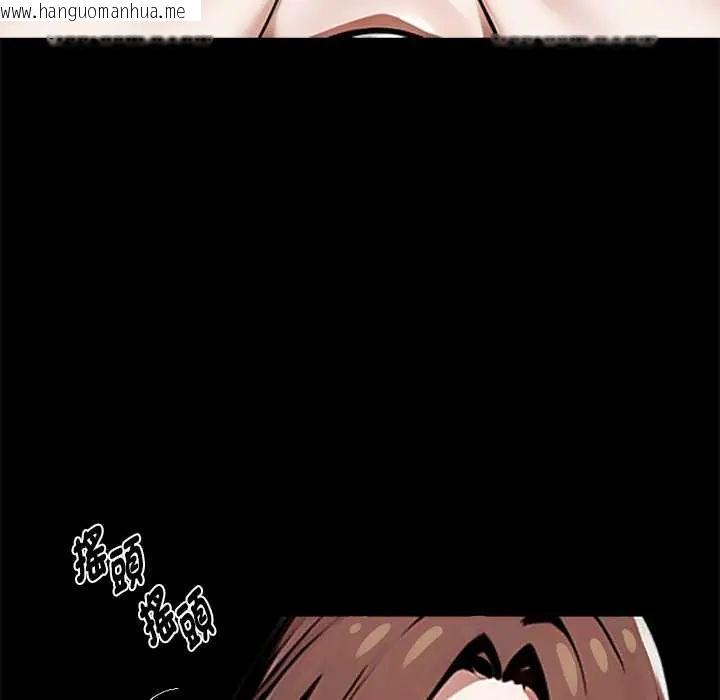 韩国漫画黑道X上班族/我身体里的那个家伙韩漫_黑道X上班族/我身体里的那个家伙-第71话在线免费阅读-韩国漫画-第88张图片
