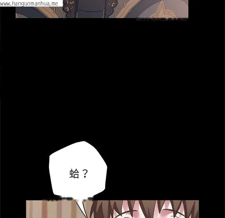 韩国漫画窥探未来的代价韩漫_窥探未来的代价-第5话在线免费阅读-韩国漫画-第146张图片