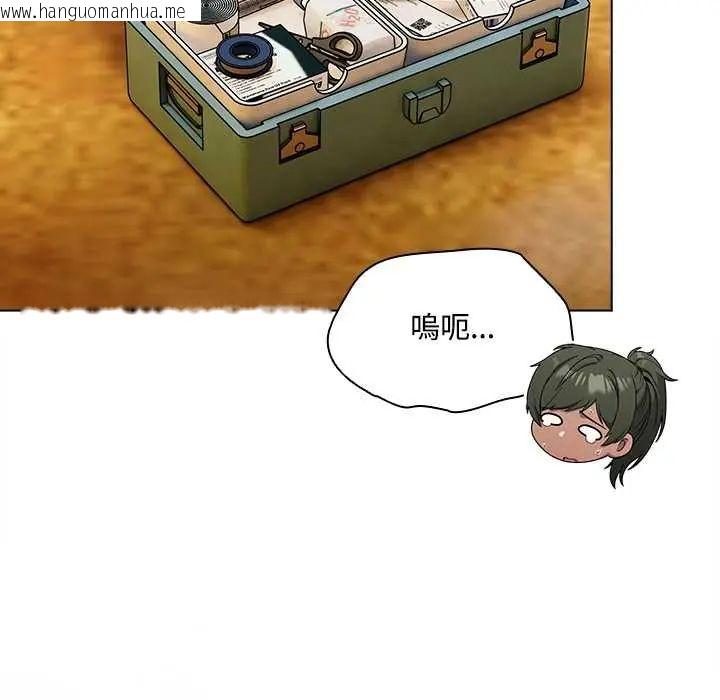 韩国漫画客制化诱惑韩漫_客制化诱惑-第6话在线免费阅读-韩国漫画-第10张图片