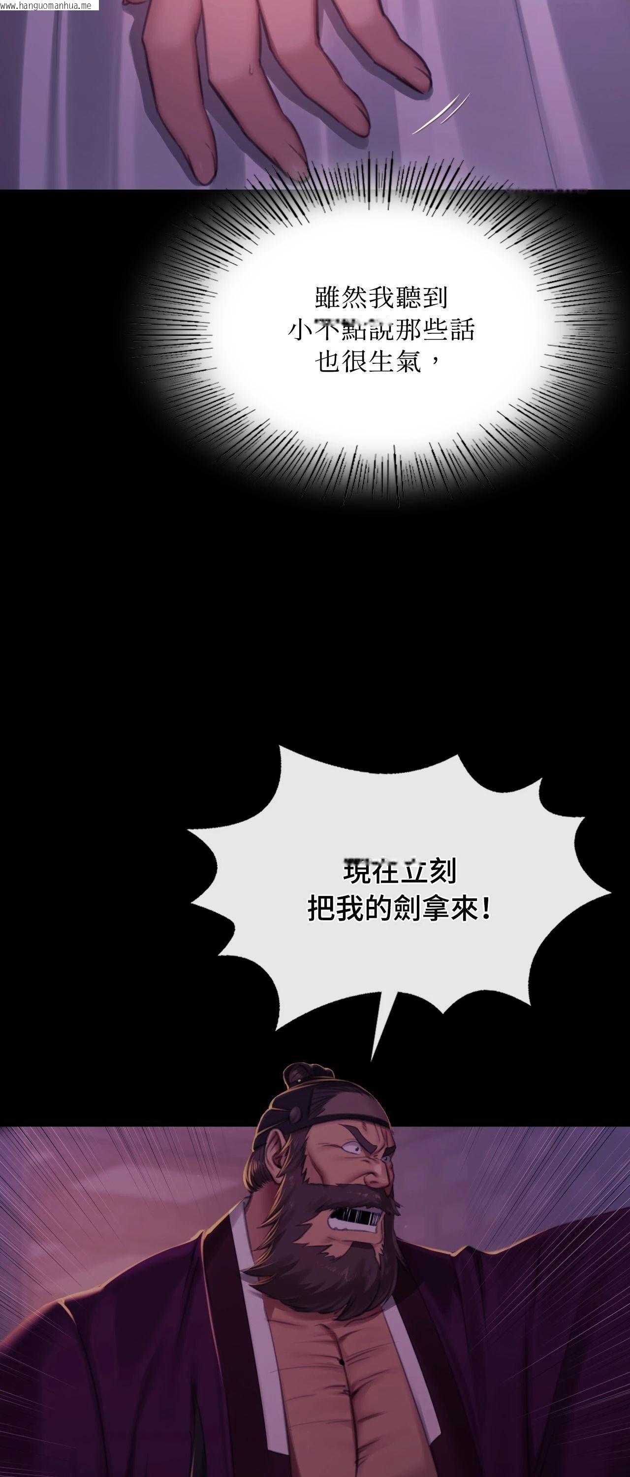 韩国漫画小姐韩漫_小姐-第152话在线免费阅读-韩国漫画-第51张图片
