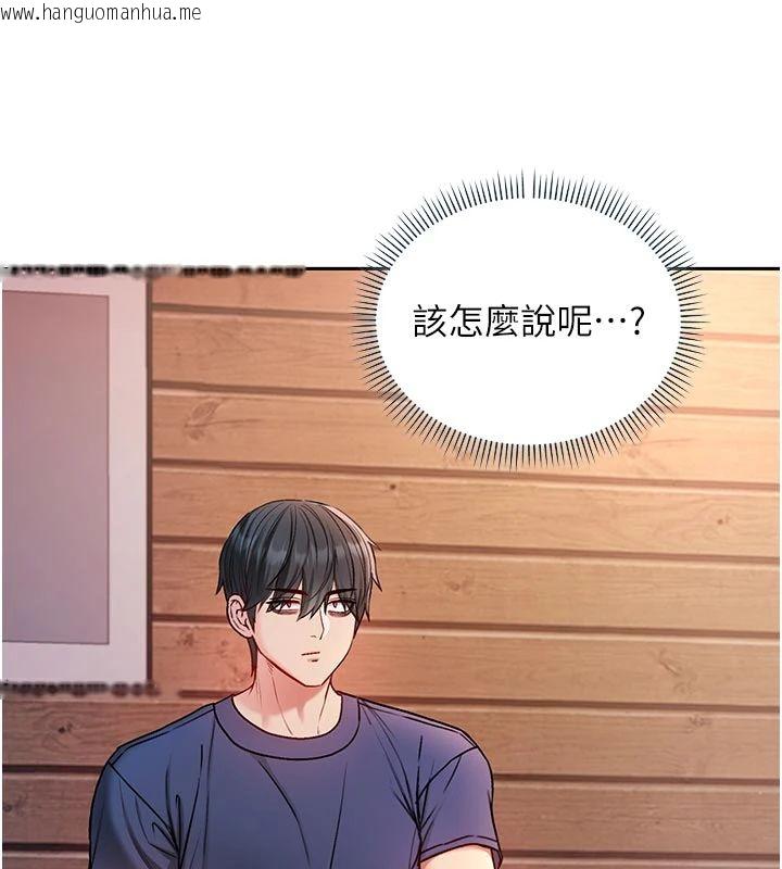 韩国漫画不纯吸血鬼韩漫_不纯吸血鬼-第30话-满足姐姐任性的要求在线免费阅读-韩国漫画-第128张图片