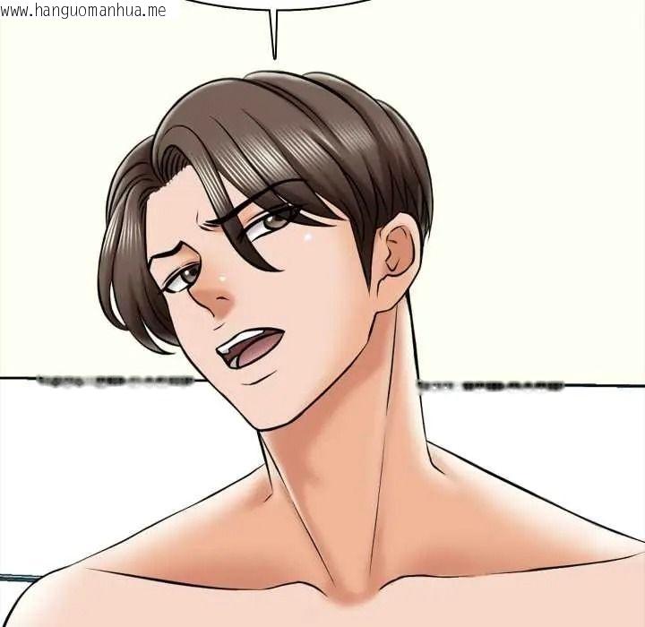 韩国漫画梦幻家教韩漫_梦幻家教-第19话在线免费阅读-韩国漫画-第133张图片