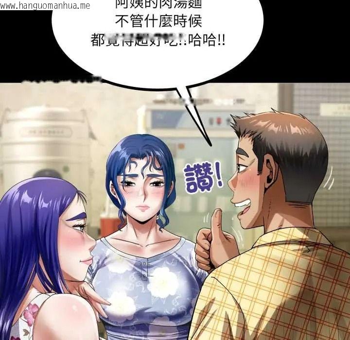 韩国漫画房间里的心跳/有她的小套房韩漫_房间里的心跳/有她的小套房-第48话在线免费阅读-韩国漫画-第59张图片