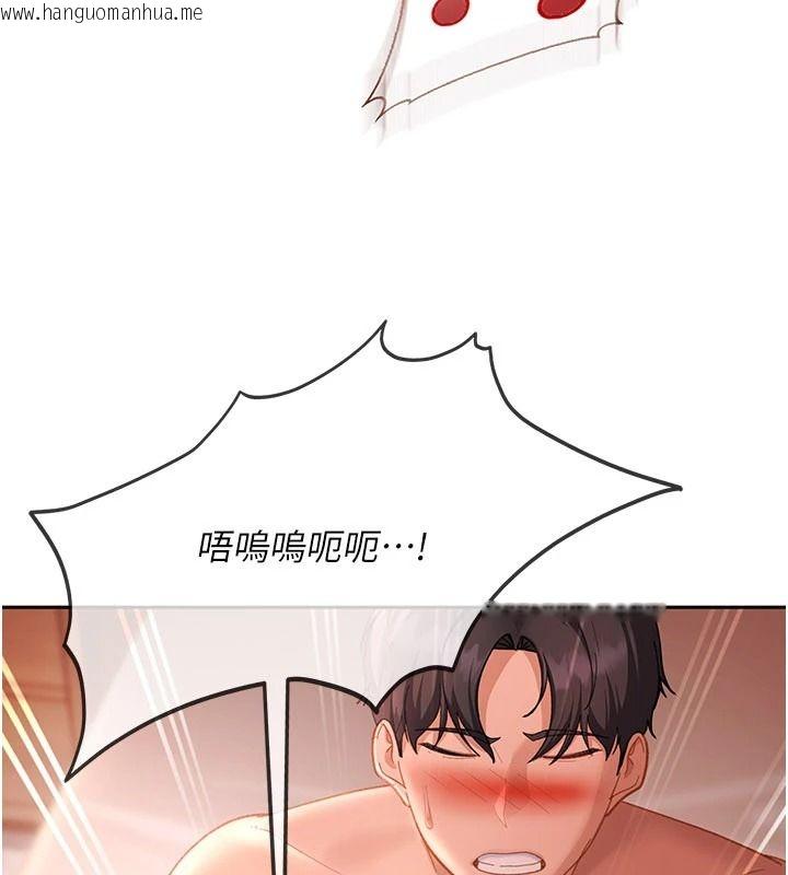 韩国漫画太妹硬闯成人界韩漫_太妹硬闯成人界-第46话-和男友一起前后夹攻在线免费阅读-韩国漫画-第24张图片