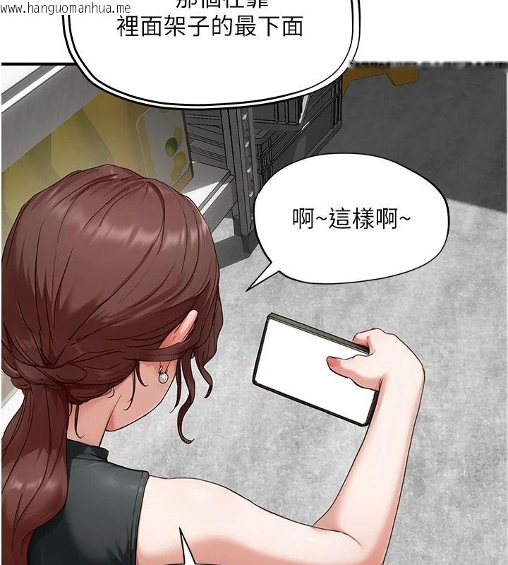 韩国漫画成人漫画取材课韩漫_成人漫画取材课-第16话-不可以勃起…!!在线免费阅读-韩国漫画-第71张图片