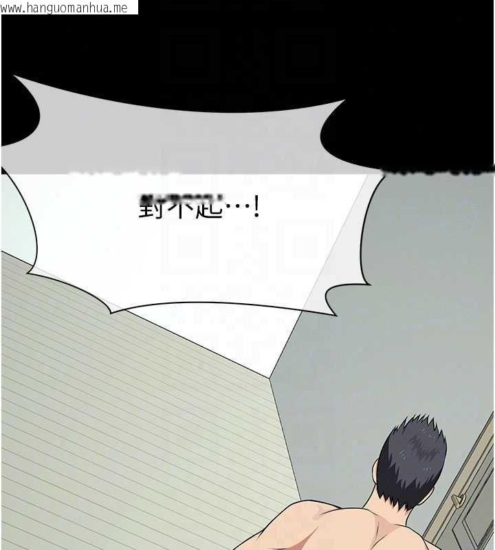 韩国漫画尸变家园:以身相许韩漫_尸变家园:以身相许-第56话-我愿意服从你的命令在线免费阅读-韩国漫画-第122张图片