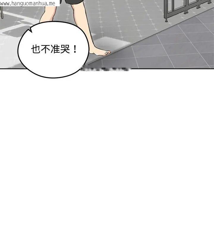 韩国漫画老婆卷款潜逃后韩漫_老婆卷款潜逃后-第70话在线免费阅读-韩国漫画-第121张图片