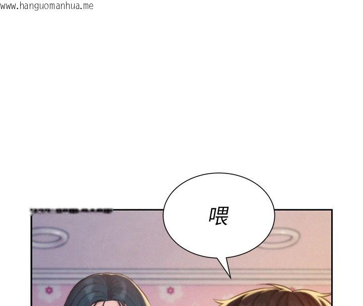 韩国漫画一发致富韩漫_一发致富-第5话-快点张开双腿吧在线免费阅读-韩国漫画-第216张图片