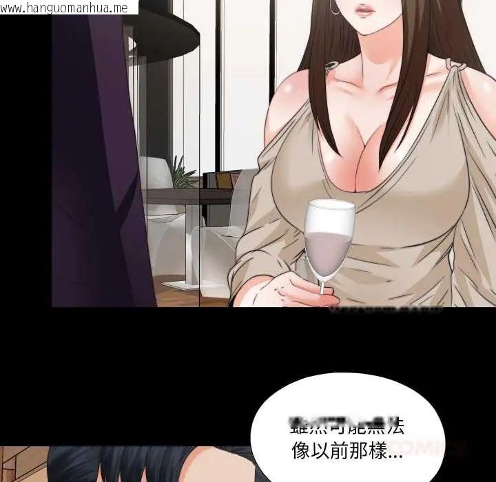 韩国漫画无法上色的关系/爱上弟子韩漫_无法上色的关系/爱上弟子-第38话在线免费阅读-韩国漫画-第34张图片