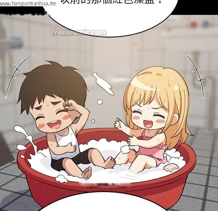韩国漫画难缠姐妹偏要和我同居/家教住我家韩漫_难缠姐妹偏要和我同居/家教住我家-第107话在线免费阅读-韩国漫画-第15张图片