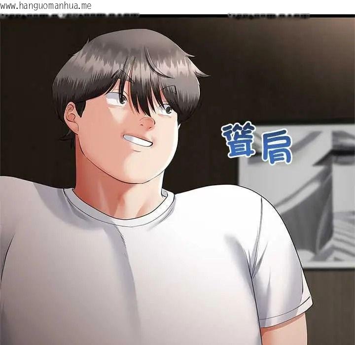 韩国漫画与初恋的意外同居韩漫_与初恋的意外同居-第79话在线免费阅读-韩国漫画-第13张图片